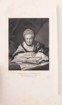 [Валишевский К., автограф]. [Валишевский К. Вокруг трона. Екатерина II. Сподвижники, друзья и фавориты]. Waliszewski K. Autour d'un Trone. Catherine II de Russie. Ses collaborateurs, ses amis, ses favoris. Paris: Librairie Plon; E. Plon, Nourrit et Cie, 1894.